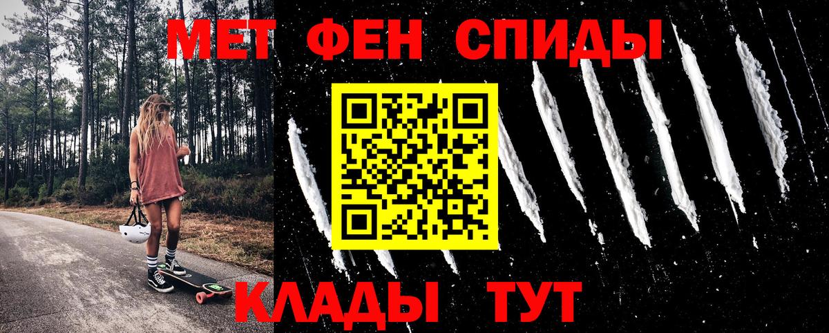 Карачаевск  МЕФ  Бошки Шишки  MDMA  Гашиш  Вход с VPN  Cocaine  Меф МЯУ МЯУ  