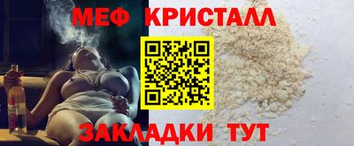 прущая мука Коммунар