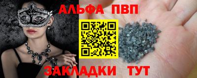 кокаин VHQ Конаково