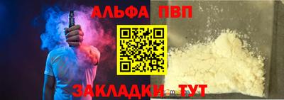 марки lsd Комсомольск-на-Амуре