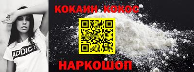 марки lsd Комсомольск-на-Амуре