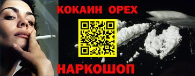 меф Краснодар