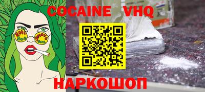мефедрон Краснознаменск