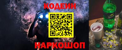 jwh Краснокаменск
