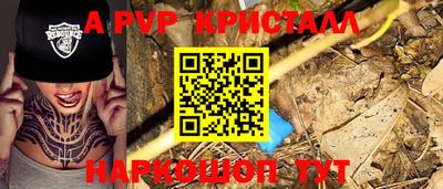 jwh Краснокаменск