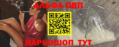 кокаин VHQ Конаково