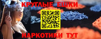 кокаин VHQ Конаково