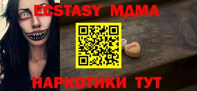 марки lsd Комсомольск-на-Амуре