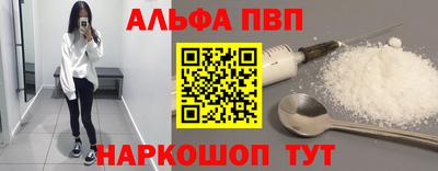 прущая мука Коммунар