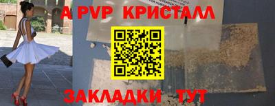 мефедрон Краснознаменск