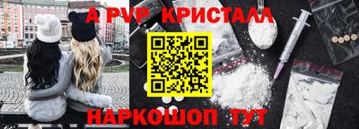 меф Краснодар