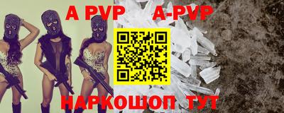 кокаин VHQ Конаково