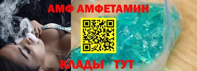 прущая мука Коммунар
