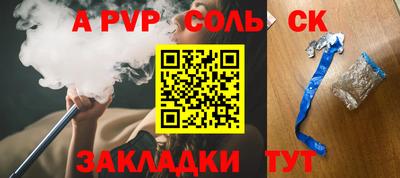 меф Краснодар