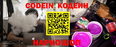 мефедрон Краснознаменск