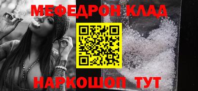 прущая мука Коммунар