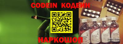 jwh Краснокаменск