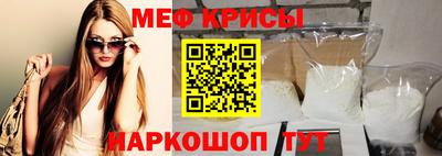jwh Краснокаменск