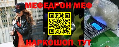 прущая мука Коммунар
