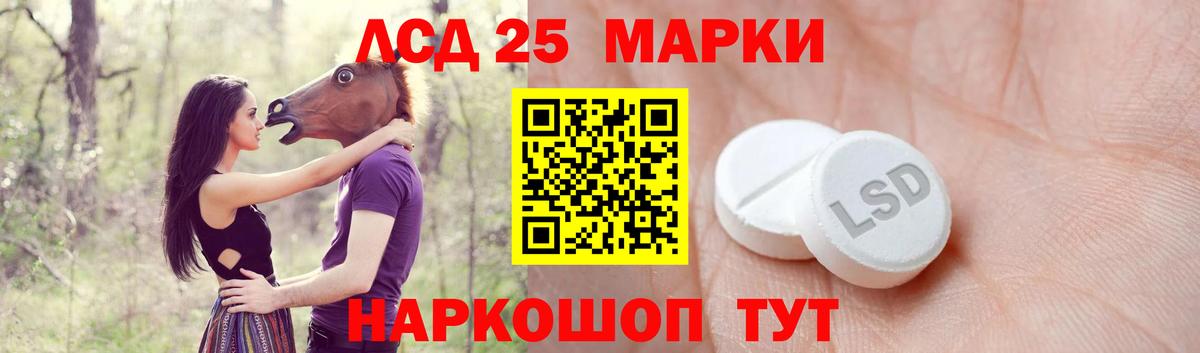 ЛСД экстази ecstasy Карачаевск