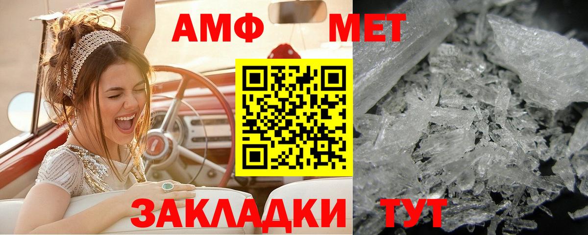 Метамфетамин  МЕТАМФЕТАМИН витя  Вход с VPN  МЕТАМФЕТАМИН витя  Карачаевск 