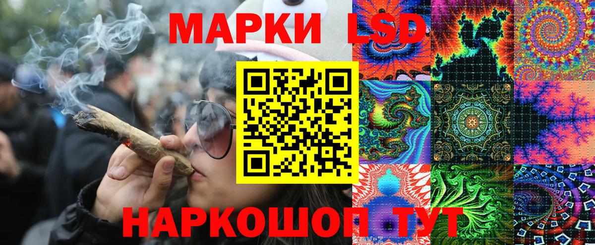 Наркотические марки  Марки NBOMe 1500мкг  Карачаевск  Вход с VPN  Марки NBOMe 1500мкг 