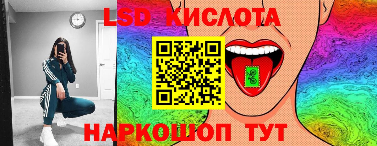 Марки NBOMe 1500мкг Карачаевск