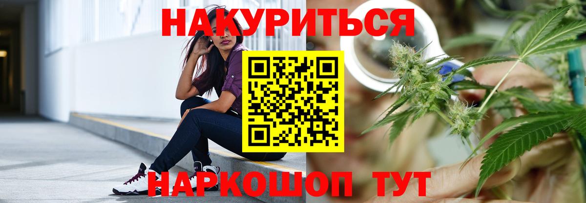 Канабис OG Kush Карачаевск